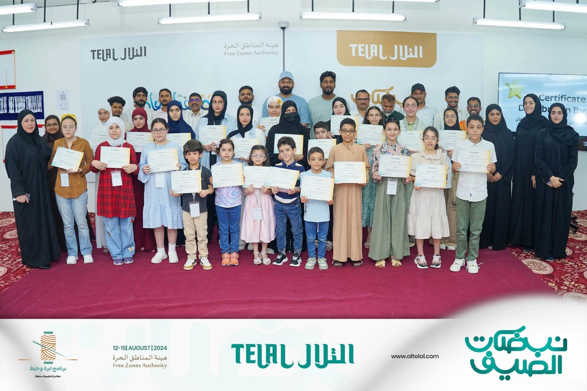 Ebra Wa Khait” (Needle & Thread) Summer Program: A Fusion of Tradition and Modern Fashion - Al Telal Gents Fashion