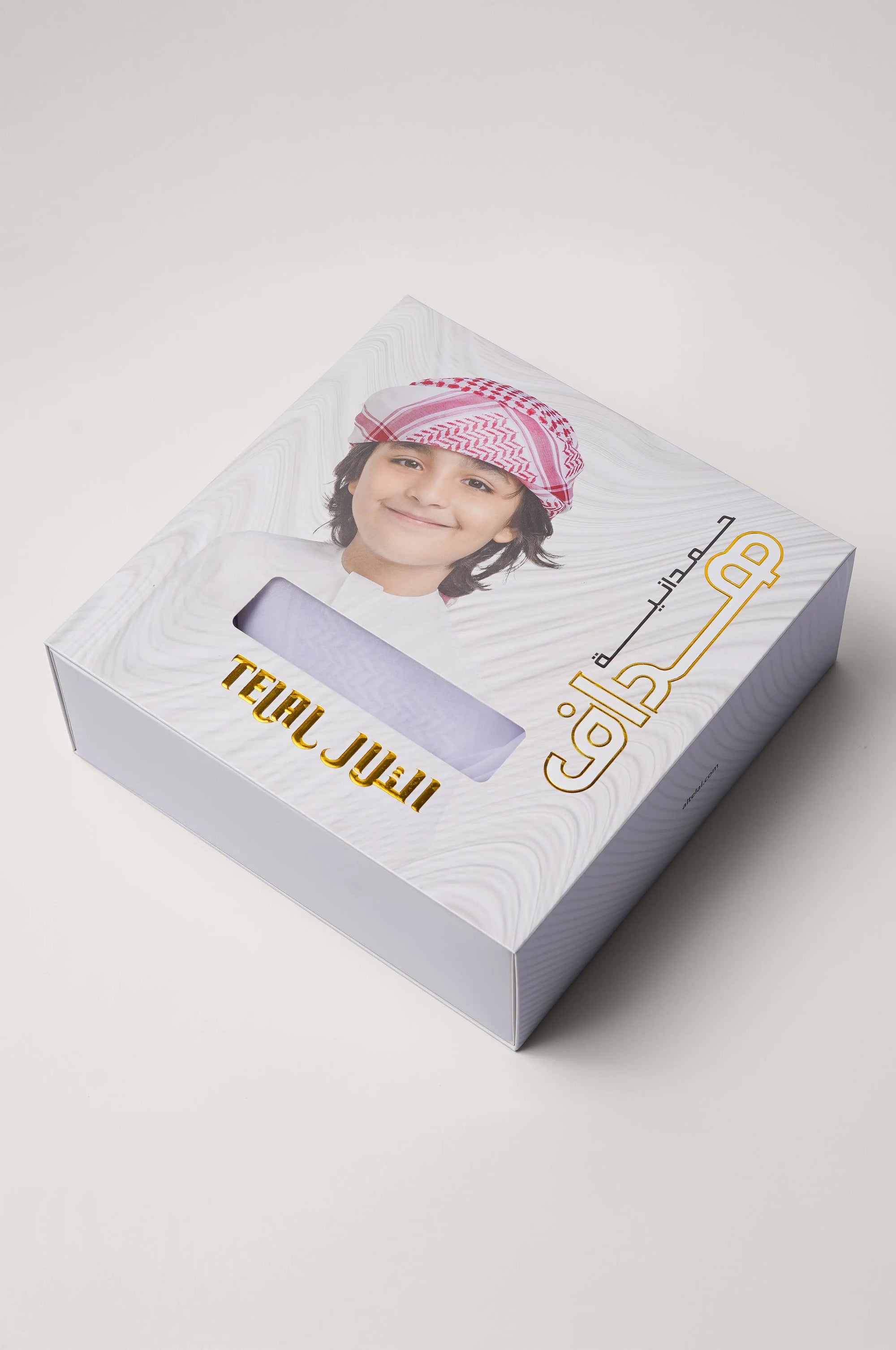 Hamdaniya Haddaf Shimag White - Kids Telal